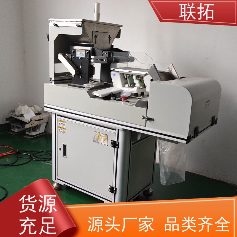 联拓真空计数包装机 小物料计数 高效稳定 计数准确