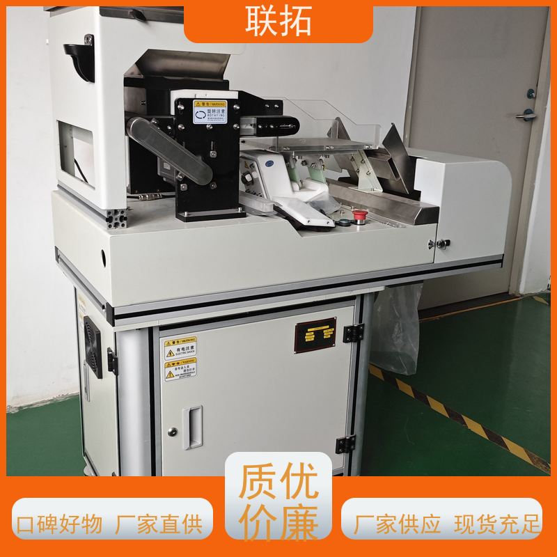 联拓计数机 CCD计数 厂家直供  货源充足