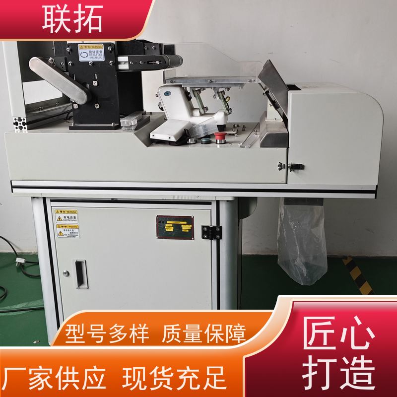 联拓视觉点数 华南计数包装 厂家供应 售后无忧