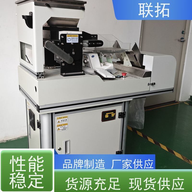 联拓合肥视觉计数包装 高速计数包装 适用于多个行业包装