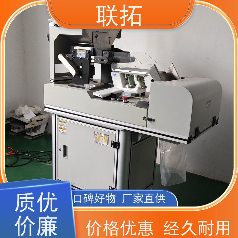 联拓高速CCD计数包装 高速计数包装 计数准确 适用范围广