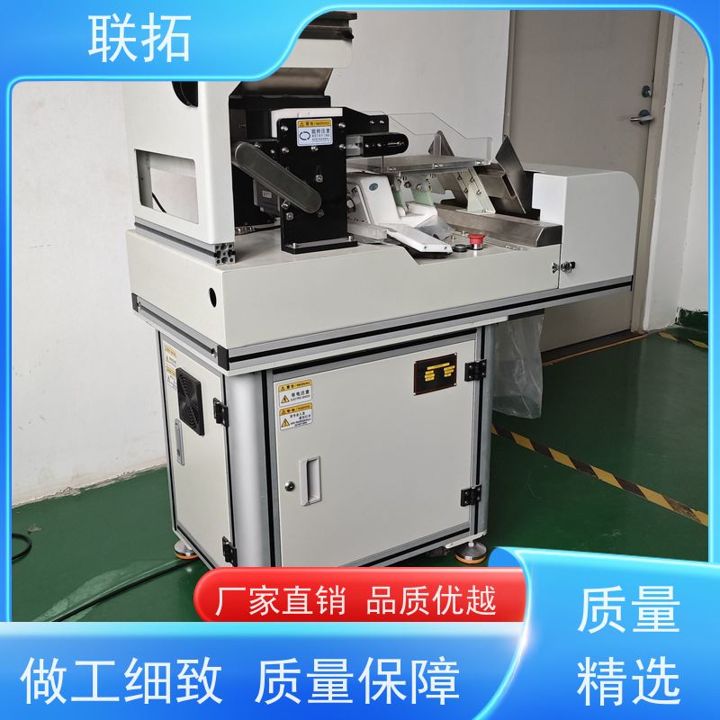 联拓玩具高速视觉梳理包装 高速视觉计数包装 物流配送 发货快