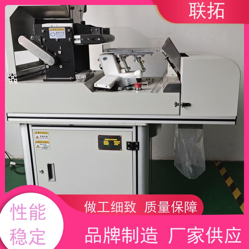 联拓真空计数包装机 仓库入货计数 厂家直供  货源充足