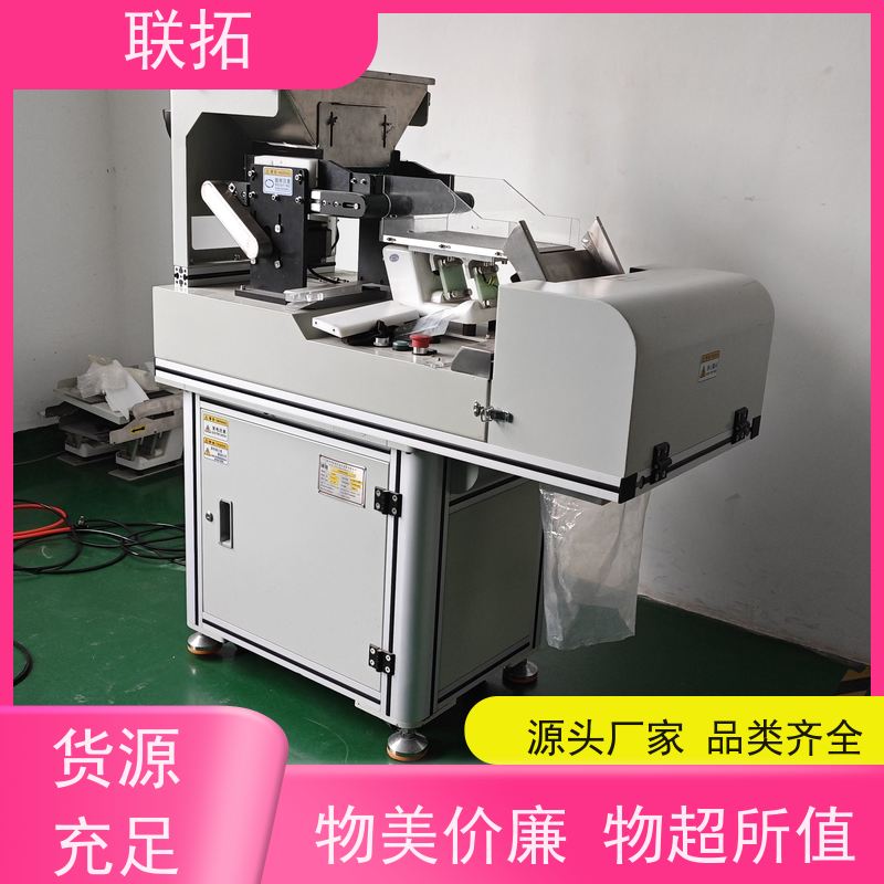 联拓高速CCD计数包装 玛钢计数装袋 性价比高 使用时间长