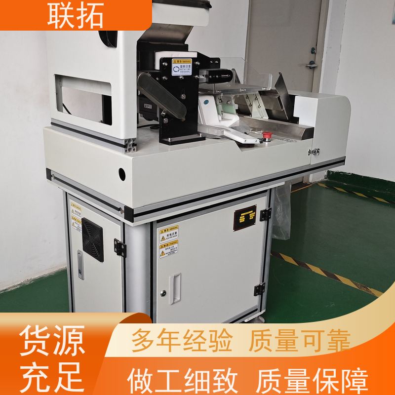 联拓福建视觉计数包装机 视觉全检 计数准确 适用范围广