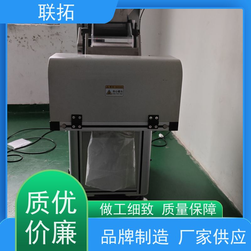 联拓密封圈点数包装机 精准计数 操作灵活 经久耐用