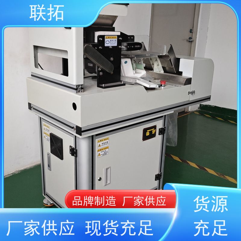 联拓密封圈点数包装机 定量计数包装 厂家供应 售后无忧