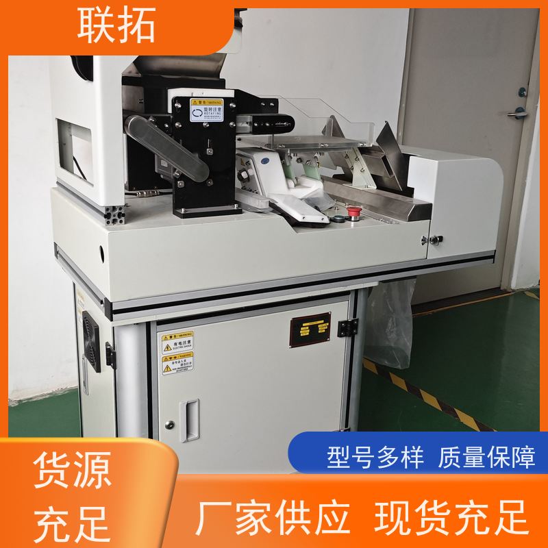 联拓预制袋包装机 五金计数包装 性价比高 使用时间长