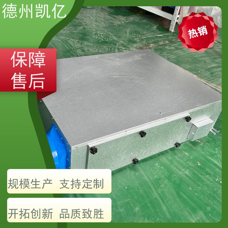 德州凯亿 北京家用商用新风设备 热交换滤芯支持定制