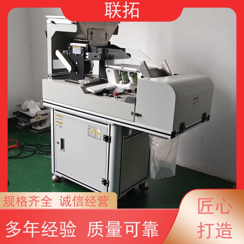 联拓宁波视觉计数包装机 高速视觉计数包装 厂家直供  货源充足