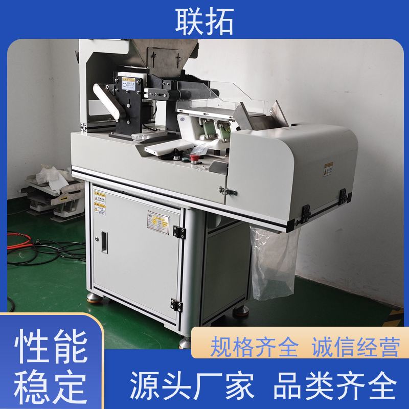 联拓视觉点数 种子计数包装 厂家直供  货源充足