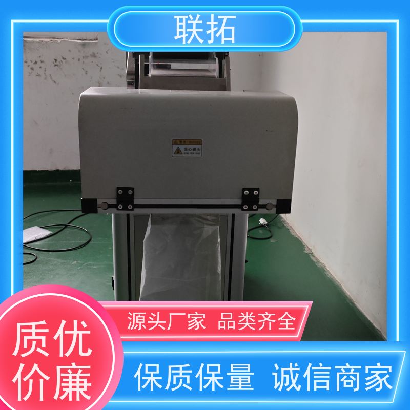 联拓立式包装机 计数包装 厂家供应 售后无忧