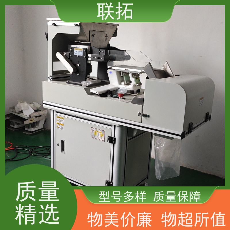 联拓视觉数粒机 广东计数包装 计数准确 适用范围广