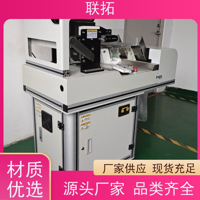 联拓视觉数粒机 出入库计数 物流配送 发货快