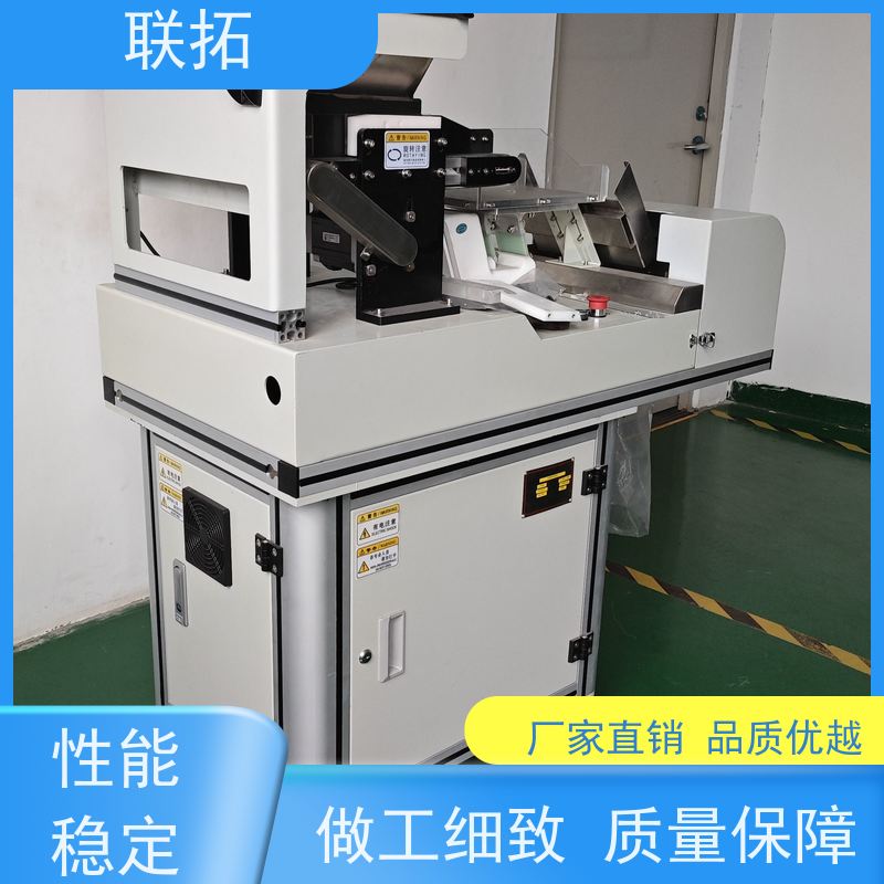 联拓电子元器件视觉计数包装机 气泡棉计数 性价比高 使用时间长