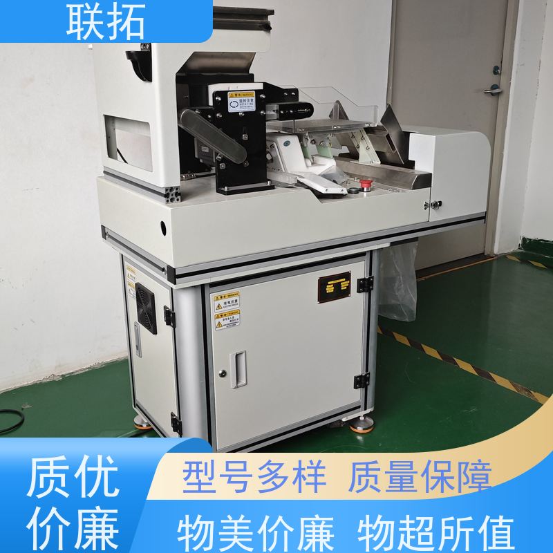 联拓江苏视觉计数包装机 高效精准的计数包装 连续计数省心省力