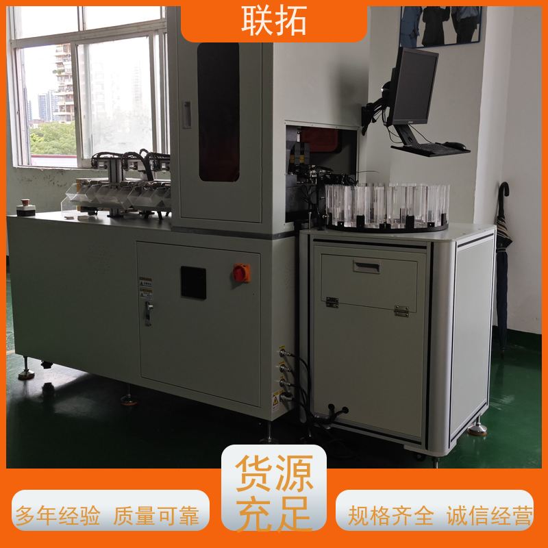 联拓 出售陶瓷分选机 螺丝螺母分选机 质量稳定 性能好