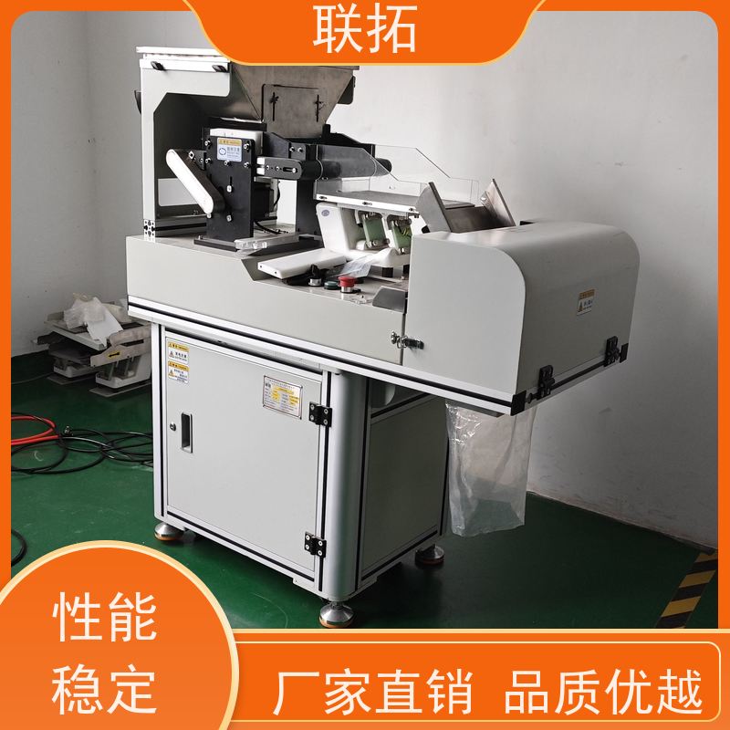 联拓电子元器件视觉计数包装机 小物料计数 计数准确 适用范围广