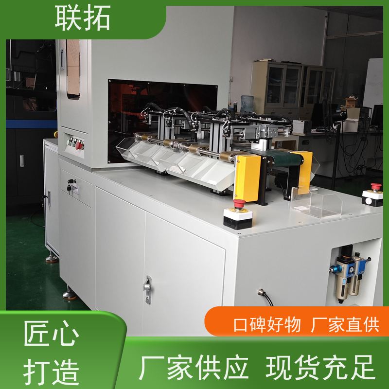 联拓 出售视觉分选机  分选效果好