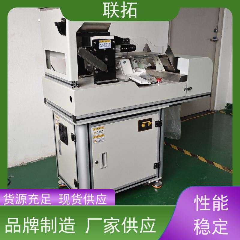 联拓福建视觉计数包装机 计数包装 物流配送 发货快