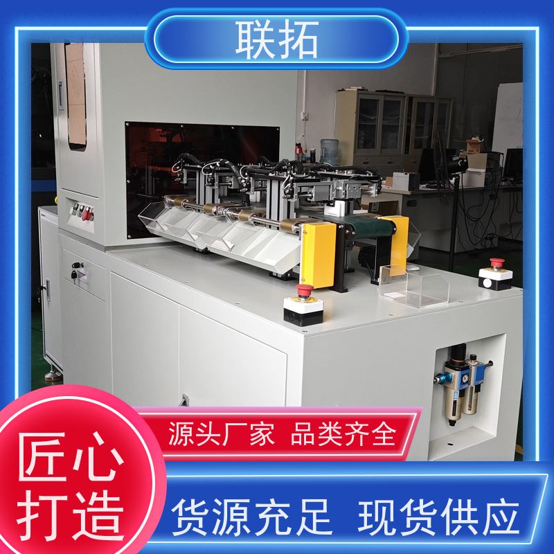 联拓 供应高效精准分选机 农业种子筛选 诚信经营 售后无忧