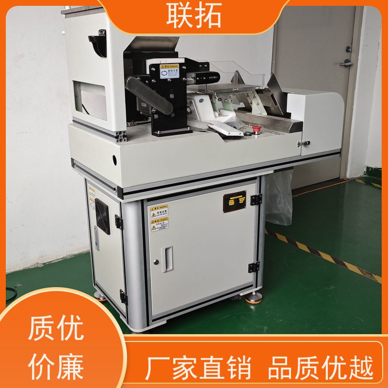 联拓立式包装机 视觉全检 计数准确 适用范围广