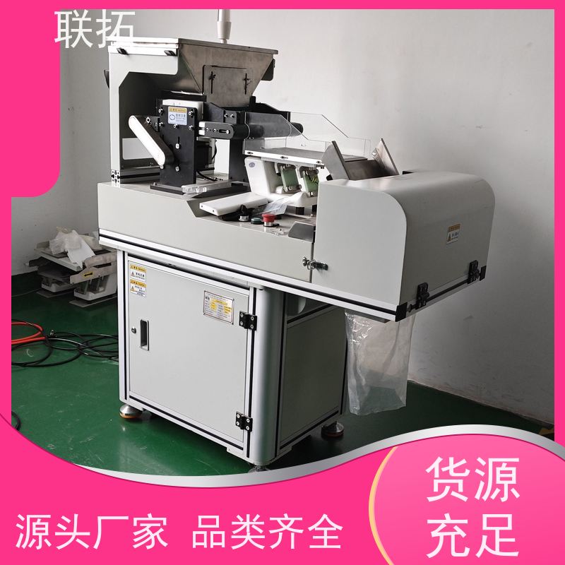 联拓密封圈点数包装机 AI计数 性价比高 使用时间长