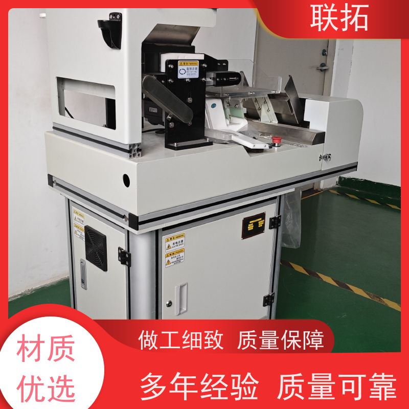 联拓立式包装机 种子计数包装 高效稳定 计数准确