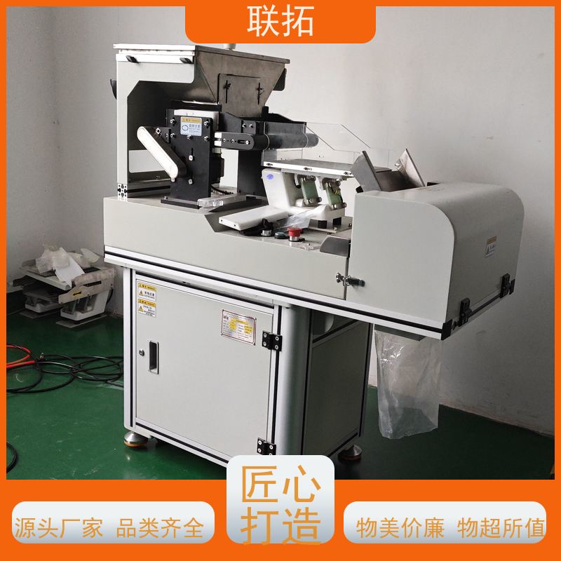 联拓视觉数粒机 锆石计数包装 操作灵活 经久耐用
