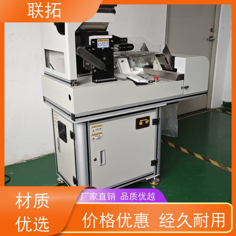 联拓合肥视觉计数包装 出入库计数 适用于多个行业包装