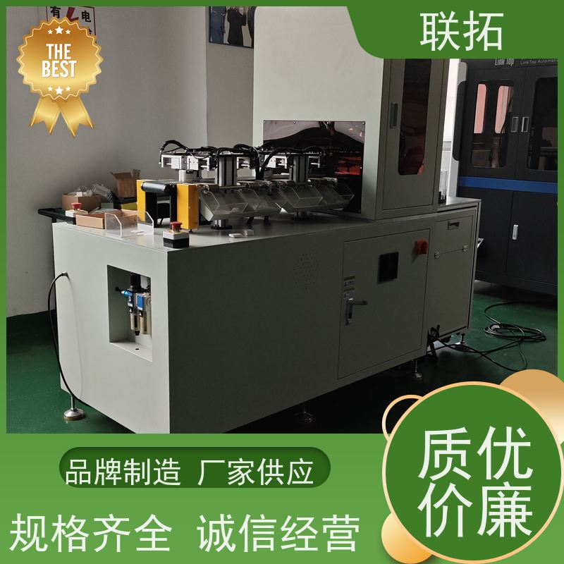 联拓 供应管件分选机 玩具选别机 全天候服务