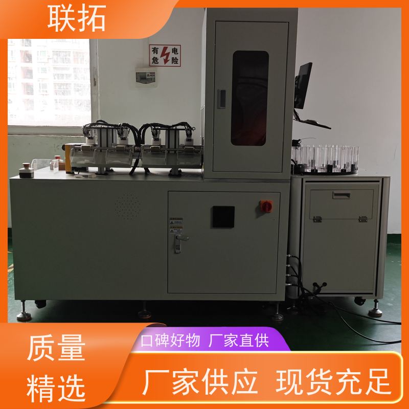 联拓 出售视觉分选机 金属管件分选 结构稳定 厂家直发