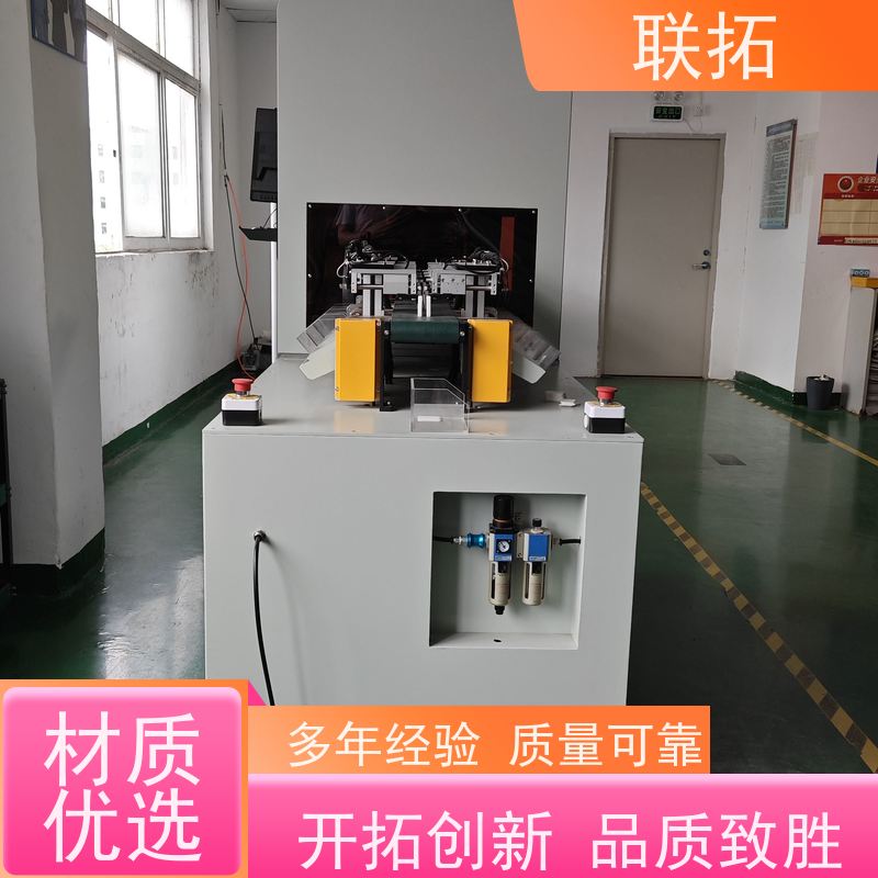 联拓 出售管件分选机 金属垫圈视觉检测 性能稳定 厂家销售