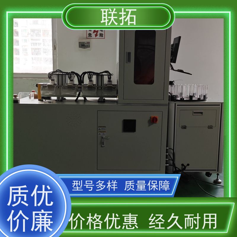 联拓 供应陶瓷分选机 卫浴零件选别设备 诚信经营 售后无忧 