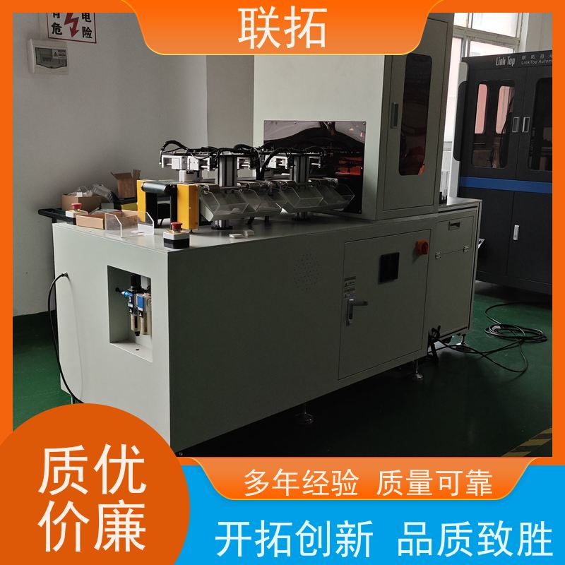 联拓 供应筛选机 汽车陶瓷零件分选 质量稳定 性能好