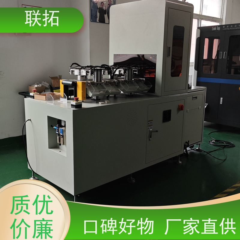 联拓 出售管件分选机  严选原材 品质放心