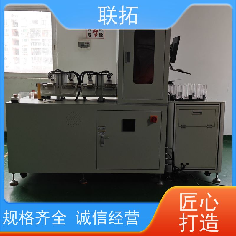 联拓 供应纽扣分选机 儿童玩具筛选机 诚信经营 售后无忧