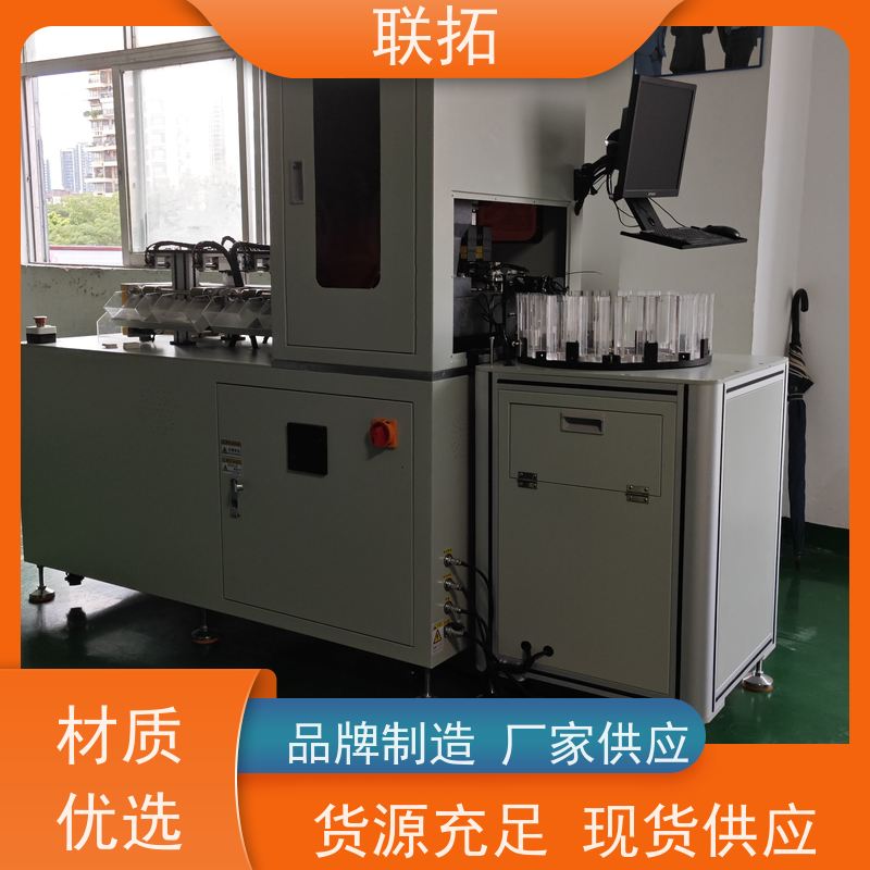 联拓 出售视觉分选机 儿童玩具筛选机 结构简单 操作灵活