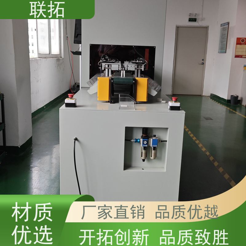 联拓 供应零食食品分选机 儿童玩具筛选机 多种功能 操作简单