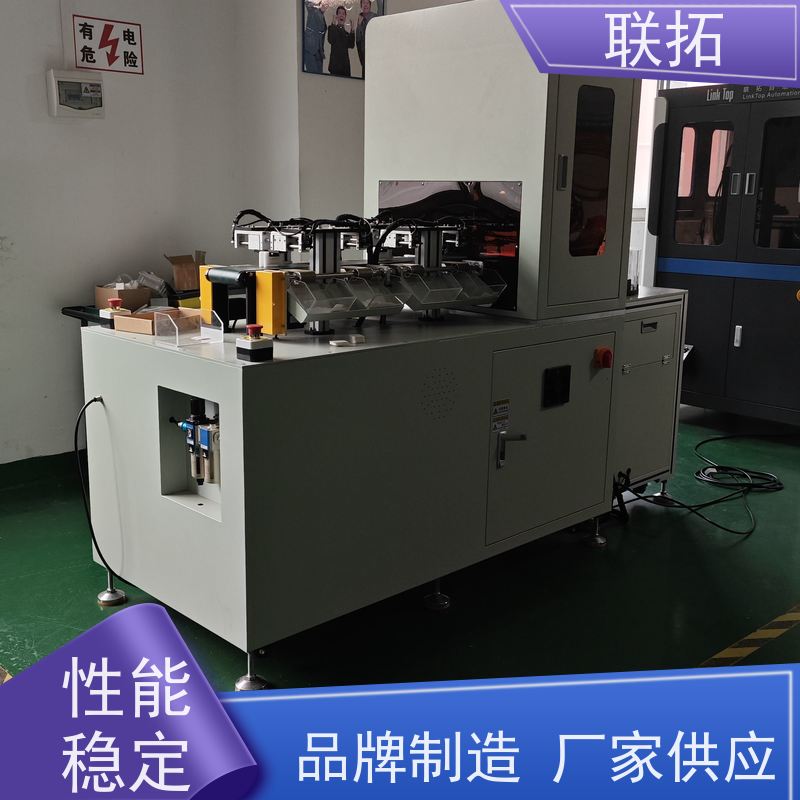 联拓 出售筛选机 金属管件分选 性能稳定 厂家销售