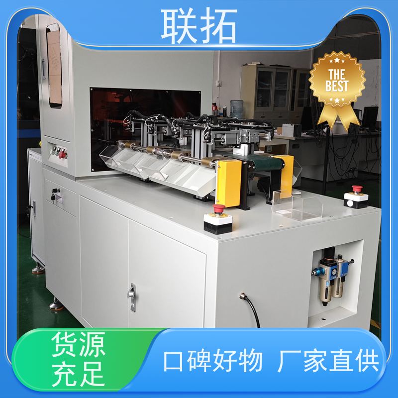 联拓 供应筛选机 五金轴承分选机 严选原材 品质放心