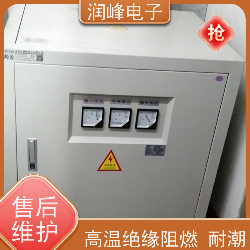 PRF-375Y/380V/75KVA 开关电源变压器 2KW 稳压变压器一体机