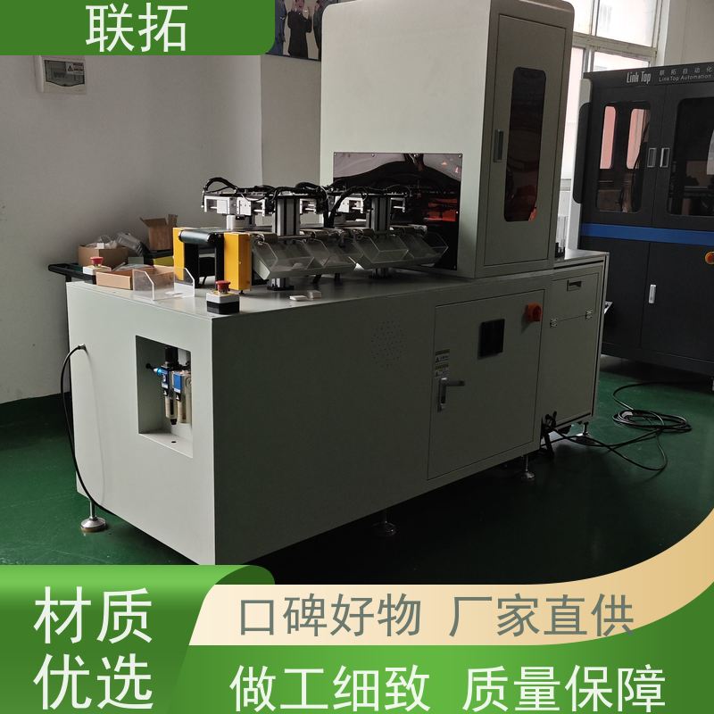 联拓 供应高效精准分选机 五金件螺丝分选 严选原材 品质放心