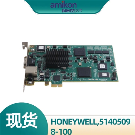 Honeywell 51405098-100 通讯模块霍尼韦尔