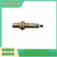 霍尔传感器磁铁感应开关MHM12-M10NA-Y3L2/C35 