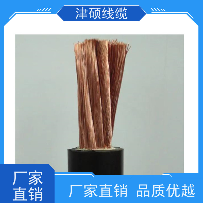 津硕线缆 450/750V 电焊机电缆 导电性好 性能稳定