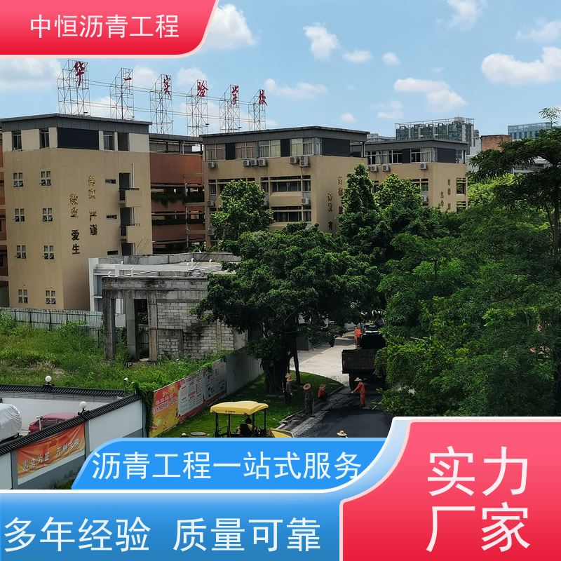 深 圳 停车场 沥青路 面维 护 马路修建 一站式服务