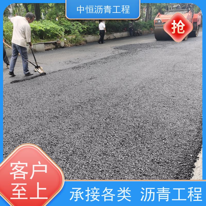 中 山 花园小区 沥青路 面铺设 地面修建 货源充足 质量保障