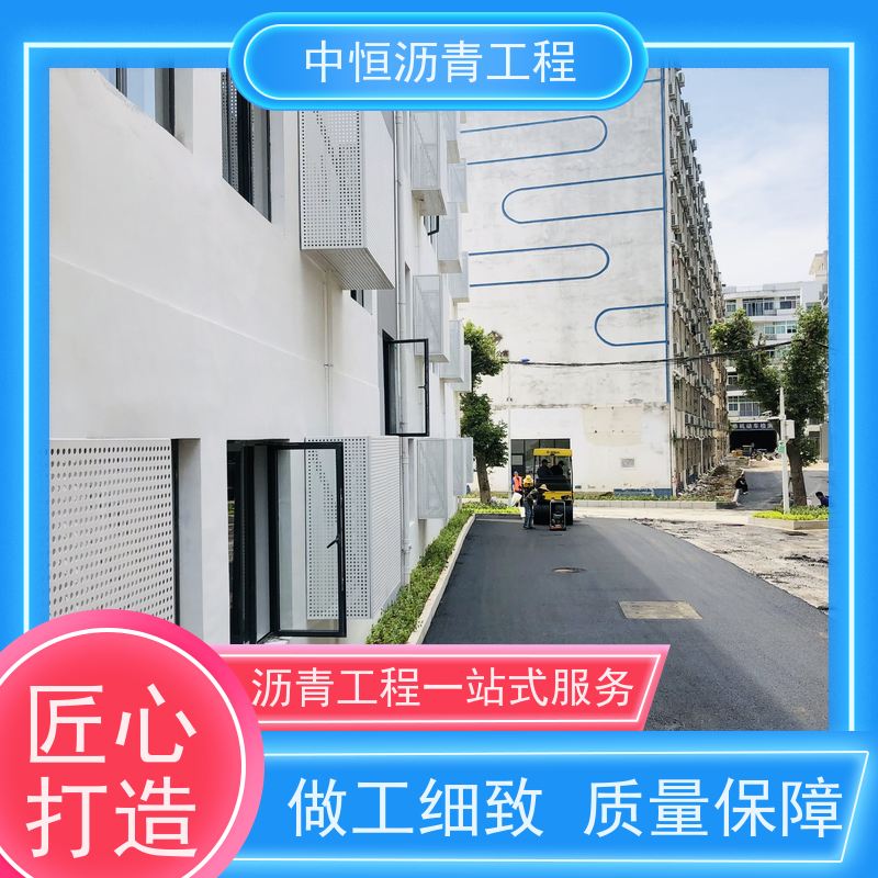 东 莞 小区路面改造 沥青路 面修复 道路维护 抗压耐高温