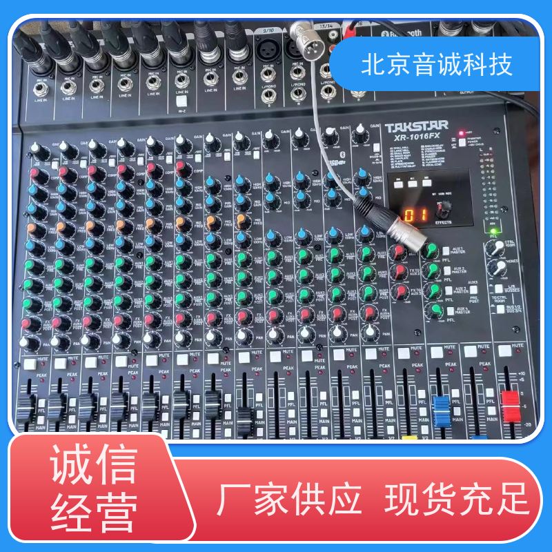 湖北 U857QSU 斯普曼音频矩阵 6个话筒